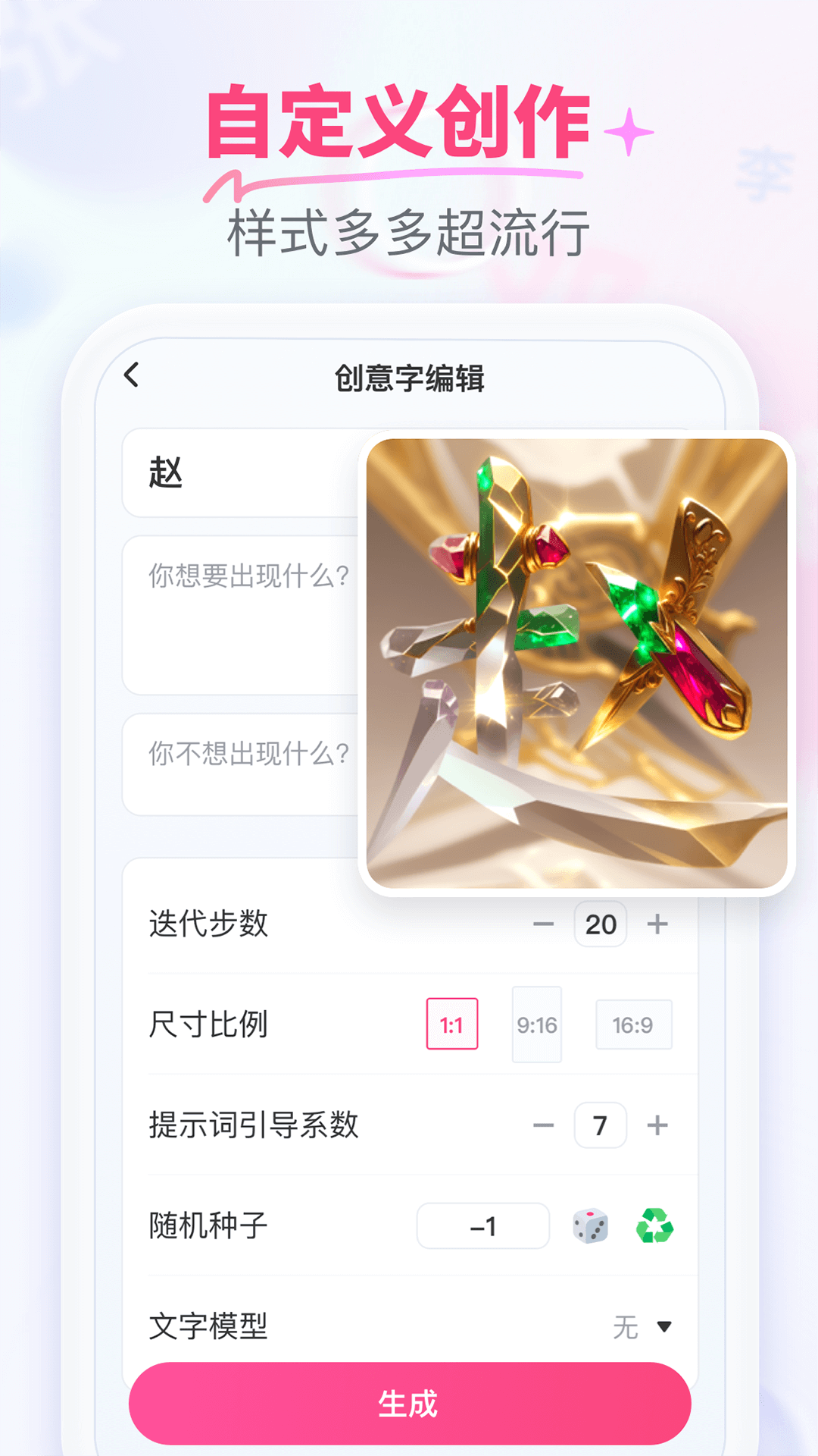 柚剪编辑图2