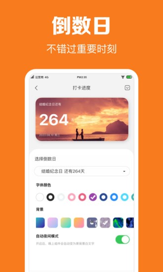 指尖时光图2