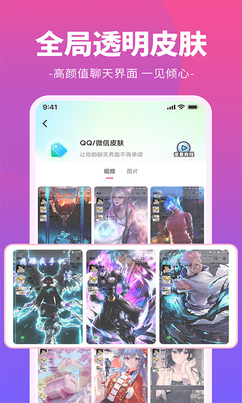 哈屏铃声手机软件图1