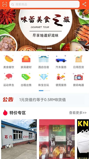 万隆通盛图2