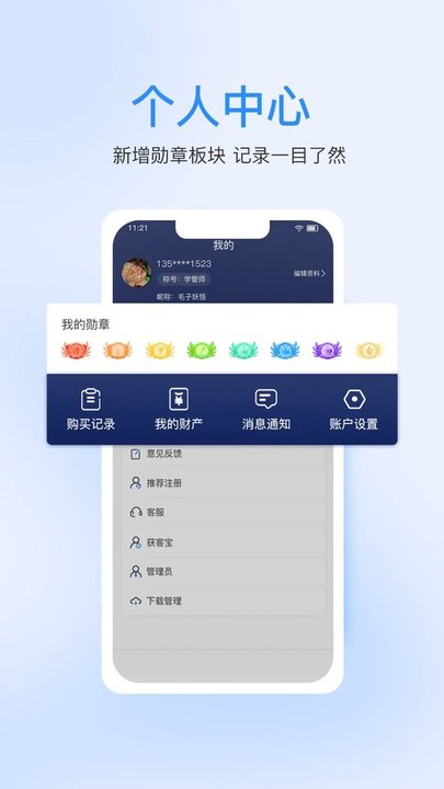 七颗牙学堂图4