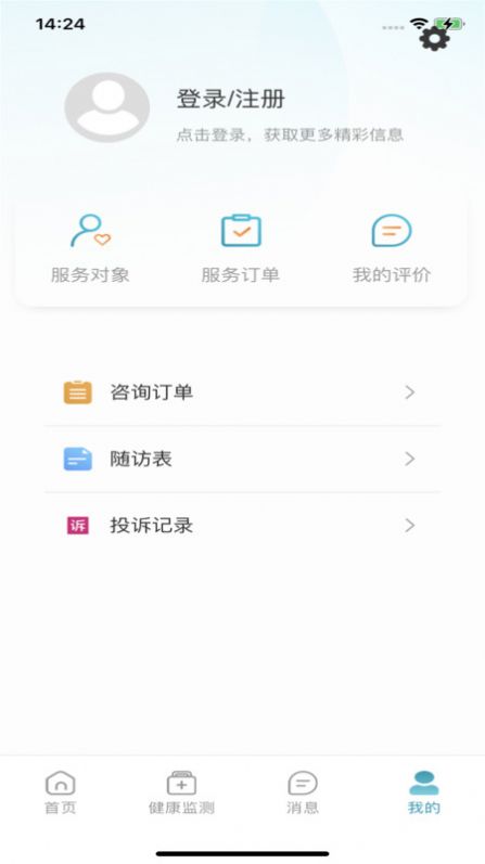 云康汇图2