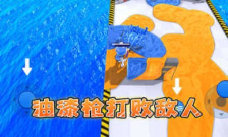 夏日派对大战图2