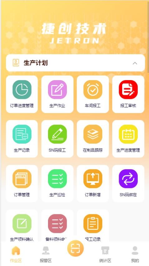 捷洽图3