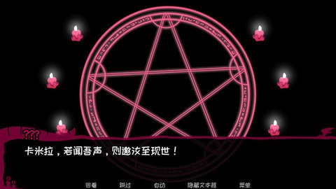 契约恶魔图2