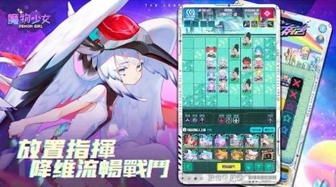 魔物少女图2