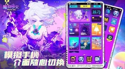 魔物少女图1