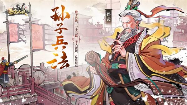 秦皇汉武手游中文版图4