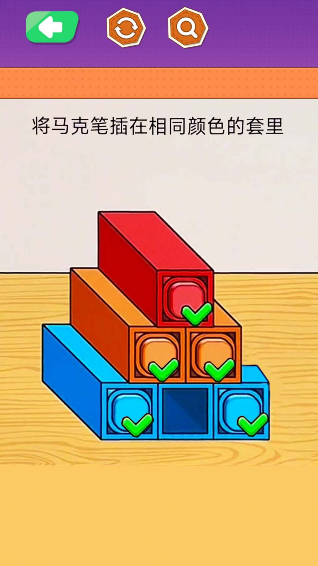 马克笔收纳达人图1