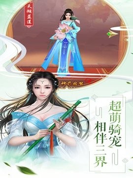 大唐门图3