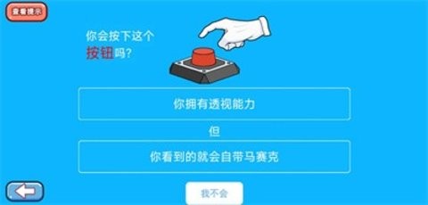 摆烂吧老铁图2