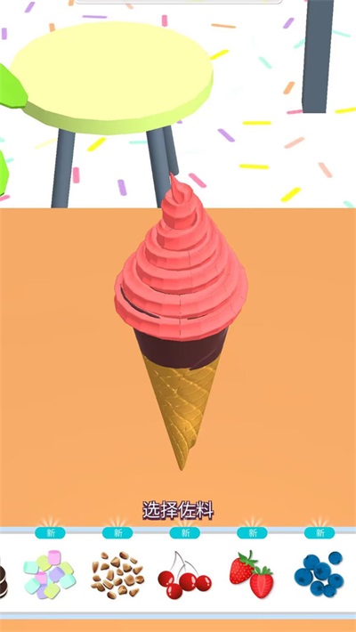 蜜雪冰淇淋图2