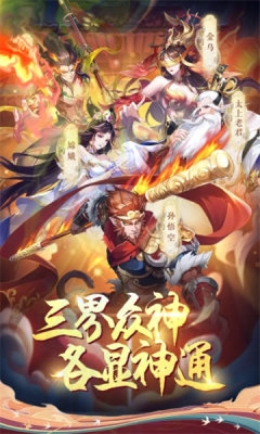 九州群将录图3