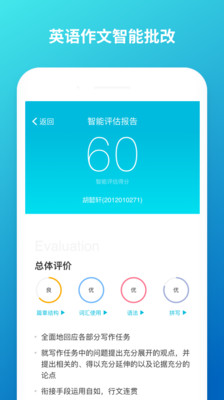 多分课堂APP官方版 v3.9.8图3