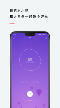 潮汐appv1.2.40图4