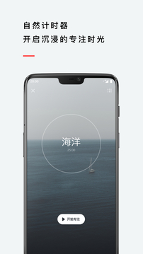 潮汐appv1.2.40图3