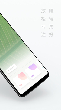 潮汐appv1.2.40图2