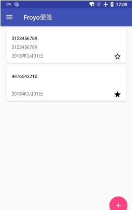 froyo便签安卓版v3.2.5图2