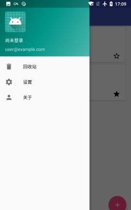 froyo便签安卓版v3.2.5图1