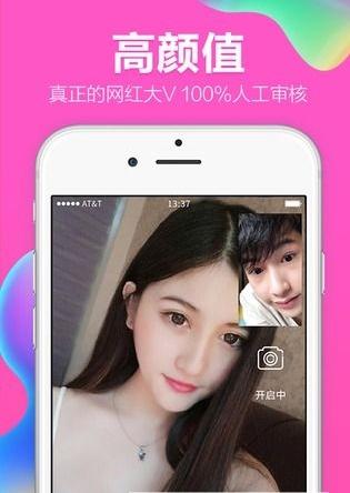 任聊APP手机最新版v5.0.4图2