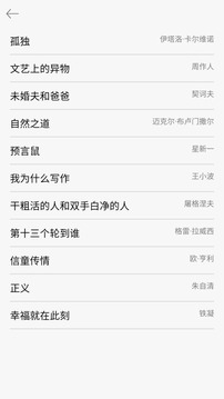 观止appv2.24图1