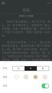 观止appv2.24图3