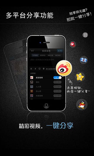 微录客手机移动版v3.9.4图1