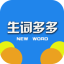 生词多多App版v1.2.19