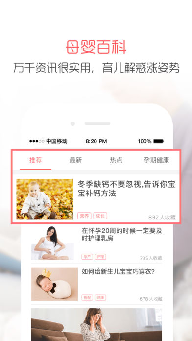 亦蓁家app手机版v1.24图1