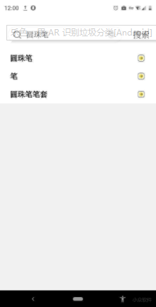 乐色app官方版v2.3.9图2