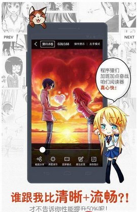 土豪漫画app破解版v1.2.11图3