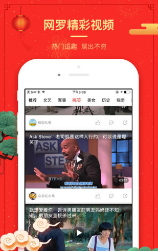 咔咔快讯appv1.2.4图1