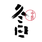 冬日中医APP版v1.0.2