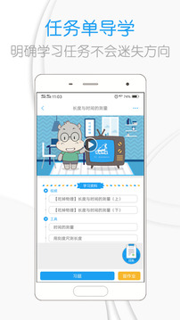 吃掉物理appv1.2.35图2