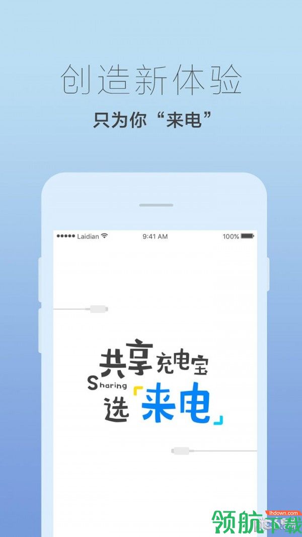 来电吧App手机版 v3.4.2.4图1