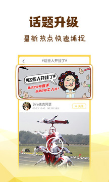 冷笑话精选appv2.1.38图4