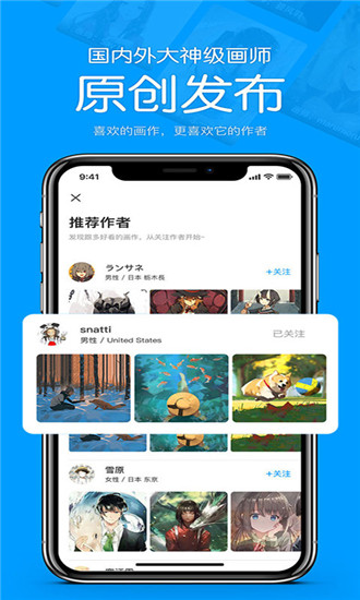 苦瓜漫画手机版v5.0.3图2