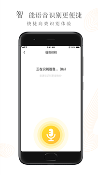 垃圾分类管家app官方版v1.2.6图2