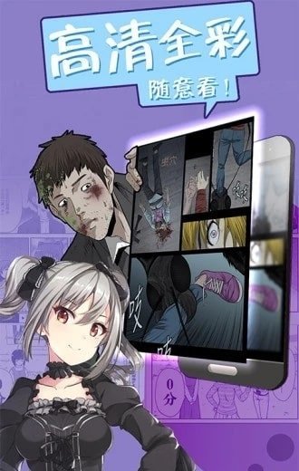 含星漫画安卓手机版v4.0.7图3