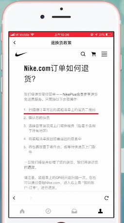 SNKRS官网版v2.1.24图3