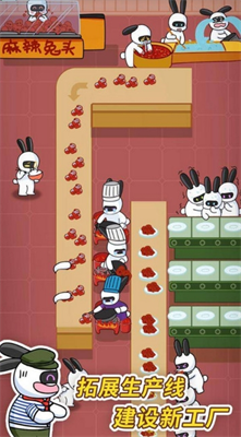 兔克创业记无限金币钻石v1.3.56图3