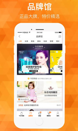 米折APP手机版v2.1.22图1