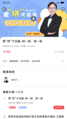 布卡互动app安卓最新版v1.2.40图2