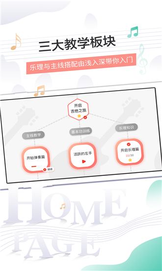 悦器社破解版v1.2.16图1