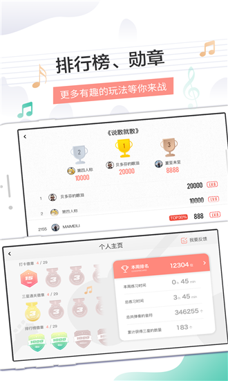 悦器社破解版v1.2.16图2