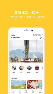 拾光盒子APP版v2.1.39图3