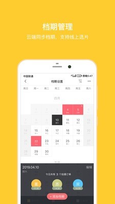 拾光盒子APP版v2.1.39图2