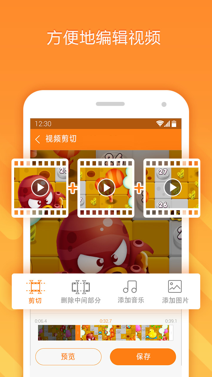 小熊录屏破解版v2.1.5图4