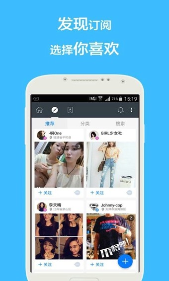 FeelAPP手机版v2.1.34图1