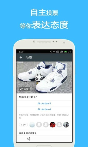 FeelAPP手机版v2.1.34图3